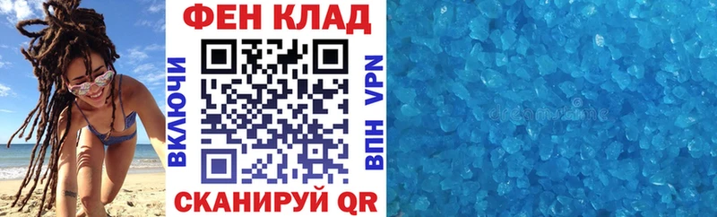 Амфетамин Розовый Дубна