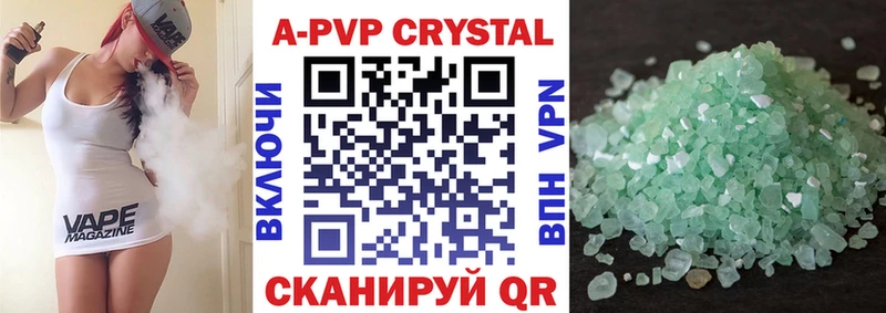 А ПВП СК КРИС  Дубна 