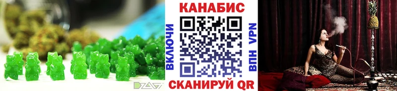 Cannafood марихуана  закладка  Дубна 