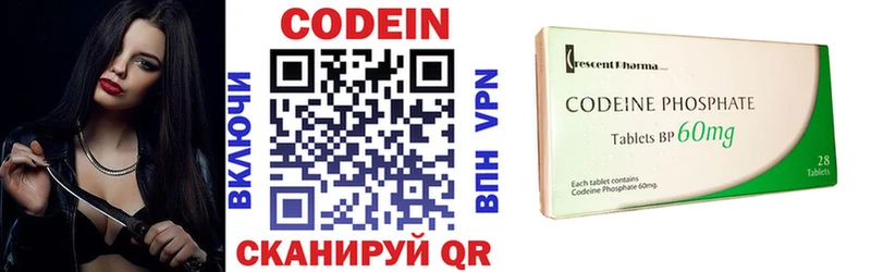 KRAKEN ТОР  Дубна  Codein Purple Drank 