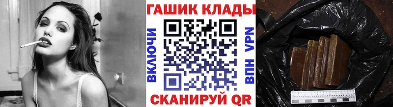 ГАШИШ индика сатива  где купить наркоту  Дубна 