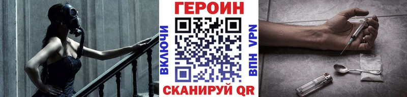 цена Дубна Героин гречка