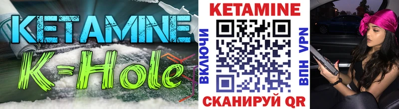 Кетамин VHQ  Дубна 