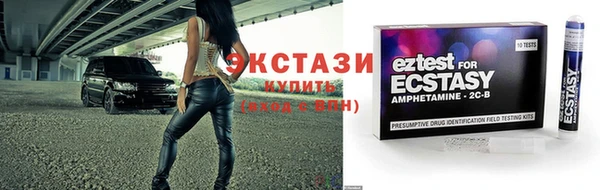 наркотики Алексин