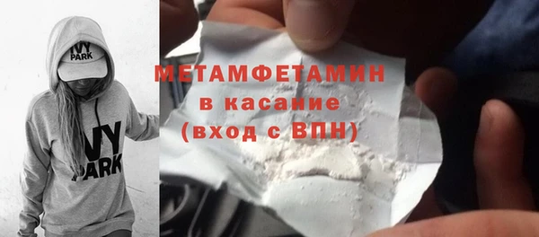 Альфа ПВП Абинск