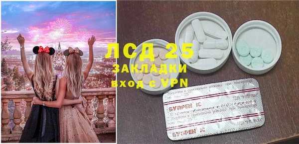 наркотики Алексин