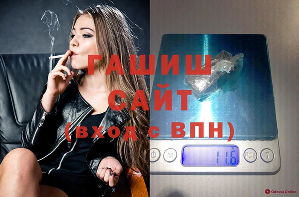 мяу мяу мука Алексеевка