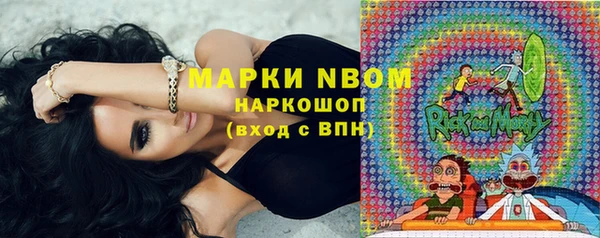 наркотики Алексин