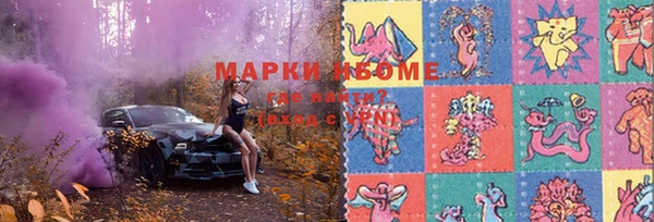 наркотики Алексин