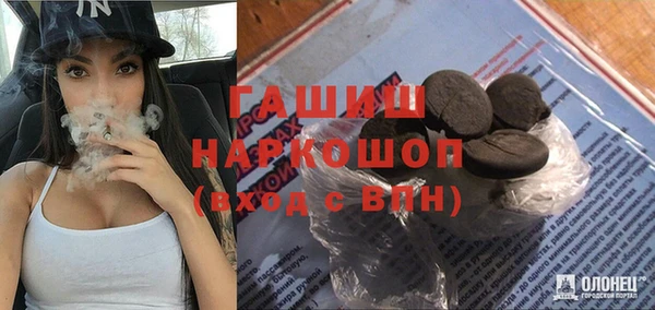 наркотики Алексин
