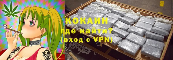 наркотики Алексин