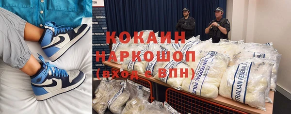 каннабис Абаза