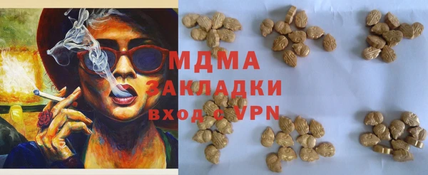 мяу мяу мука Алексеевка
