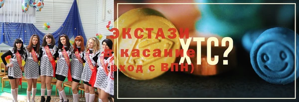 мяу мяу мука Алексеевка