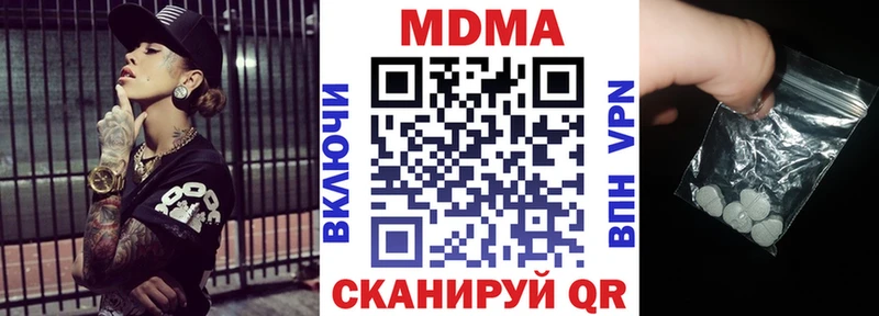 МДМА Molly  Дубна 