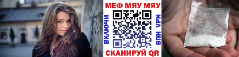 mega как войти  Дубна  Мефедрон mephedrone  где можно купить наркотик 