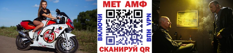гидра зеркало  Дубна  МЕТАМФЕТАМИН Декстрометамфетамин 99.9% 